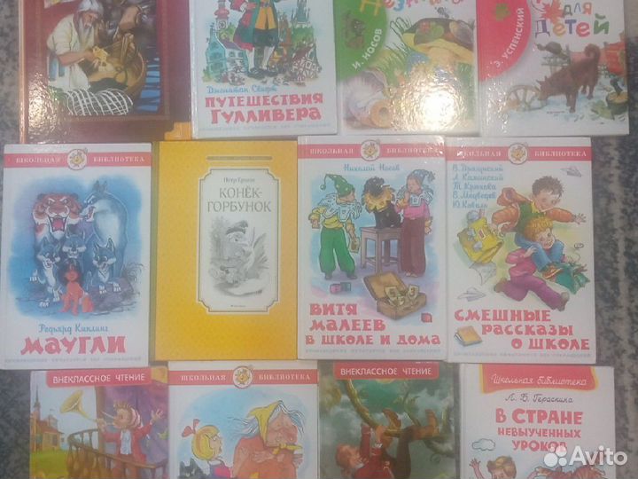 Детские книги