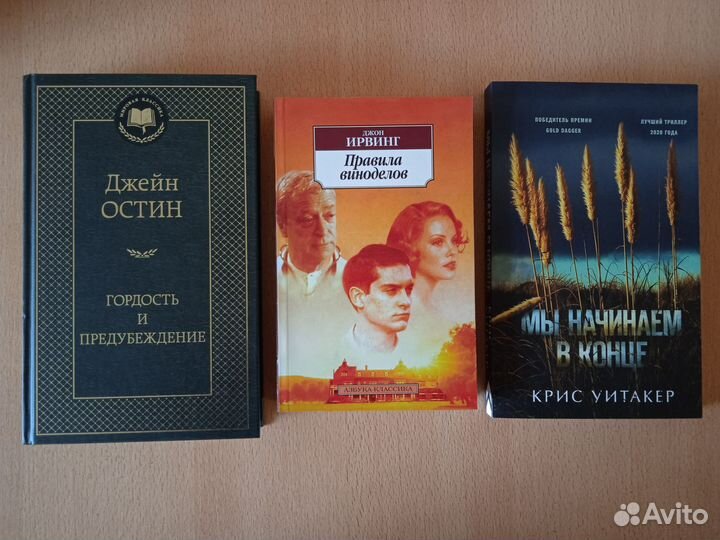 Книги разные