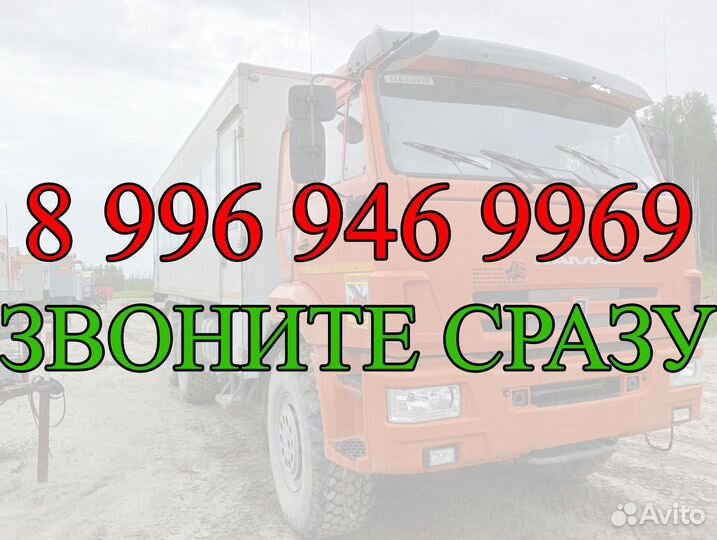 Водитель вахтвки на Камаз (хмао)