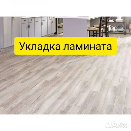 Ремонт полов под ключ. Стяжка пола