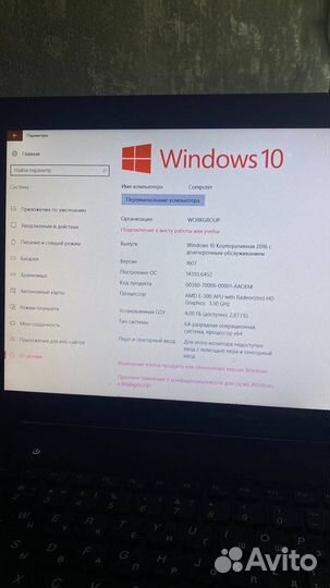 Ноутбук lenovo