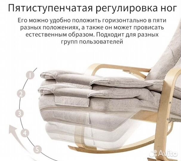 Массажное кресло качалка новая + доставка