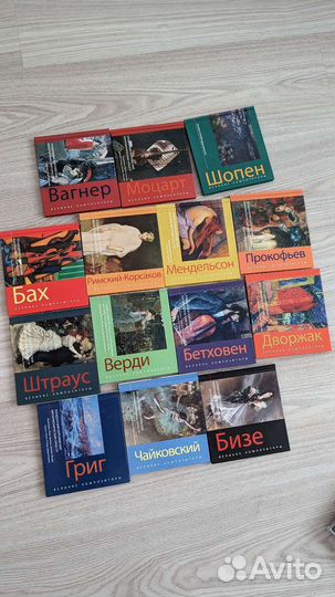 Классическая музыка на дисках