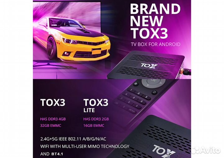 Smart tv приставка Tox3