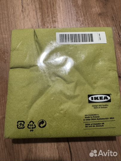 Салфетки сервировочные IKEA
