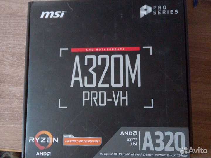 Комплект для пк