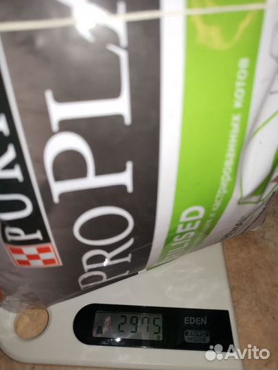 Purina pro plan sterilised, сухой корм