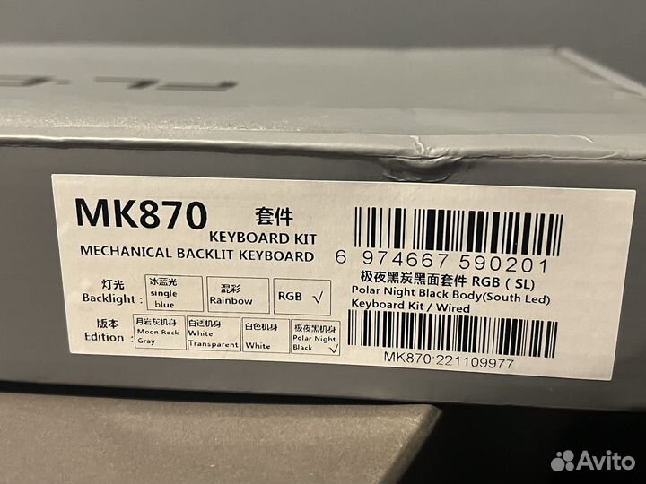 База для клавиатуры fl esports