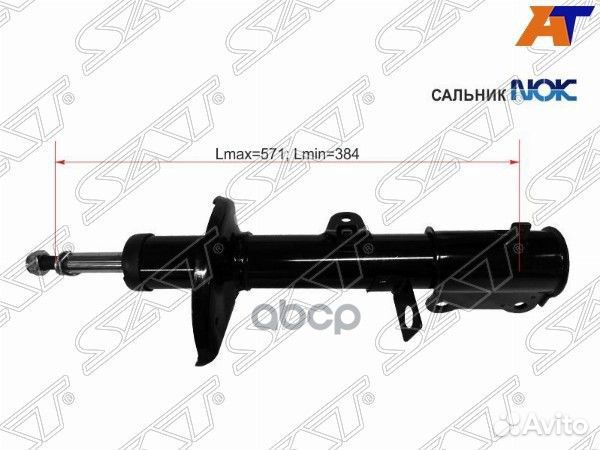 Стойка задняя toyota