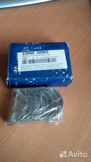 Вкладыши шатунные hyundai KIA 2306038902