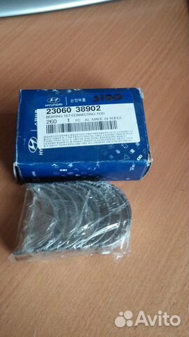 Вкладыши шатунные hyundai KIA 2306038902