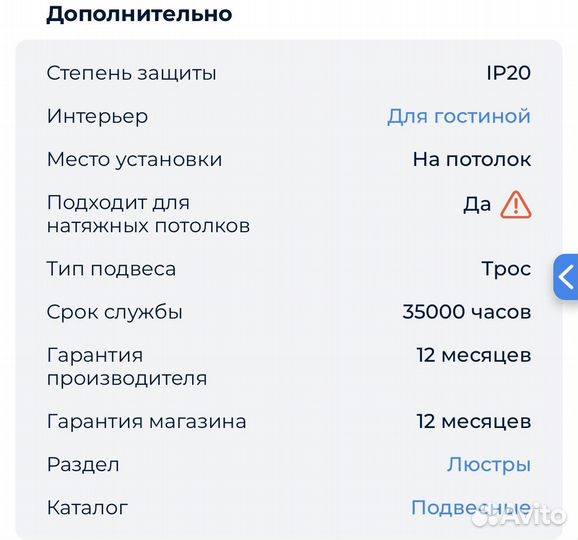 Подвесная светодиодная люстра Kink Light6114-5A,02