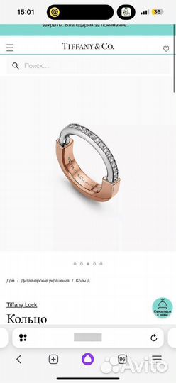 Tiffany Co Кольцо Золото Бриллианты