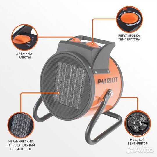 Тепловая пушка Patriot PT R 5S, 3кВт, 220В