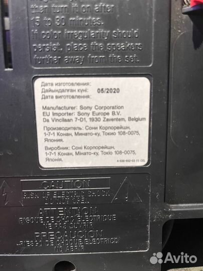 Сабвуфер Sony SA-CS9