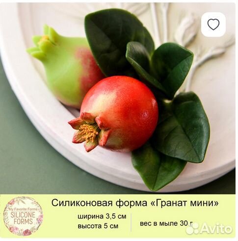 Продам силиконовые формы для мыла