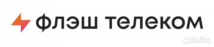 Монтажник волс