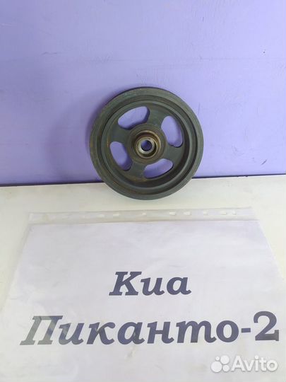 Шкив коленвала АКПП Киа Пиканто-2, 2013г