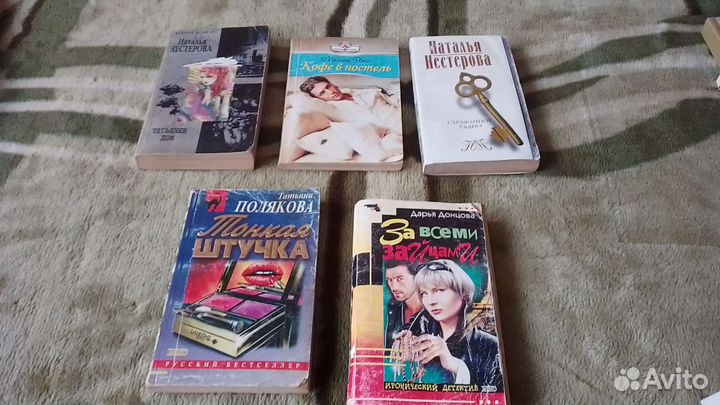 Любовные романы и детективы