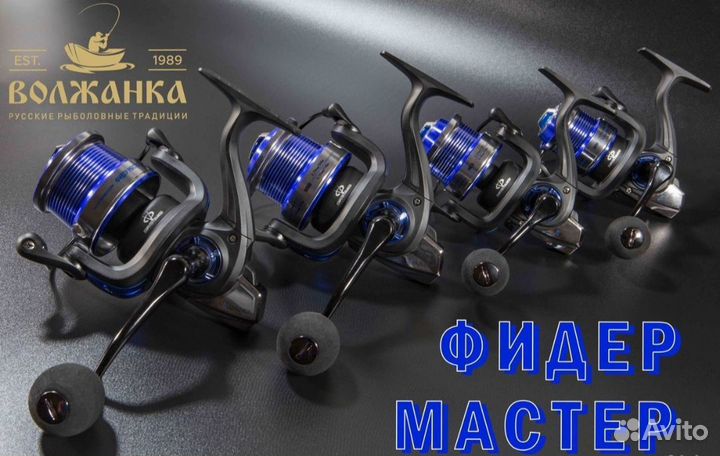 Фидерные катушки