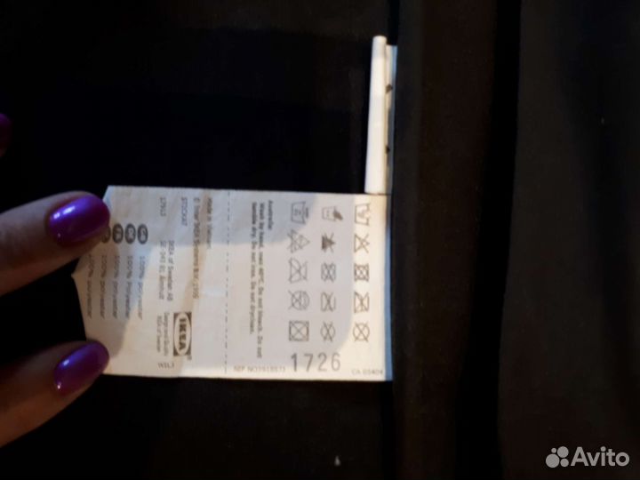 Кармашки для кровати IKEA