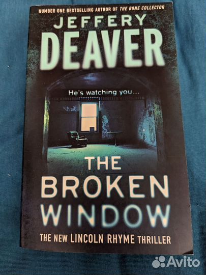 Jeffery Deaver The broken window
