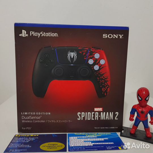 Геймпад DualSense PS5 Marvel Spider-Man
