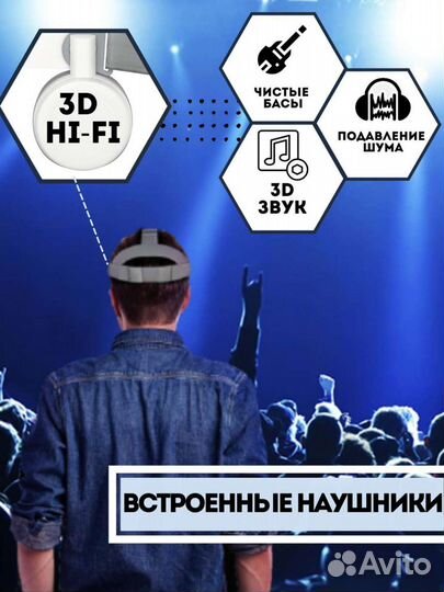 Очки Виртуальной реальности 3Д BobovrZ6