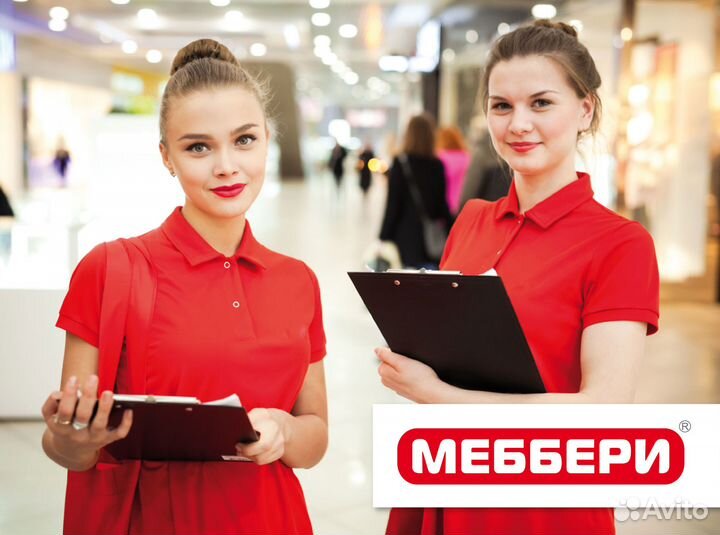 Продавец кассир