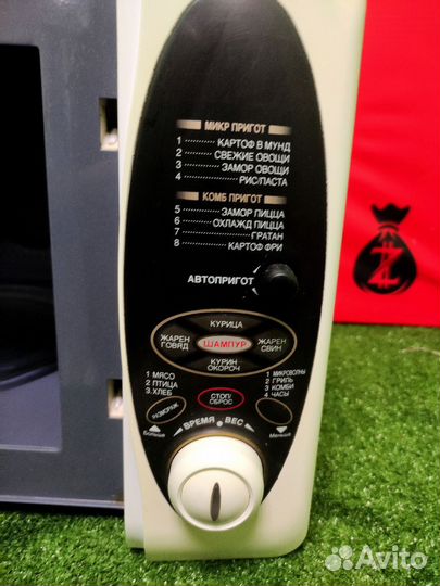 Микроволновая печь LG MH-685HD (щ 37055)