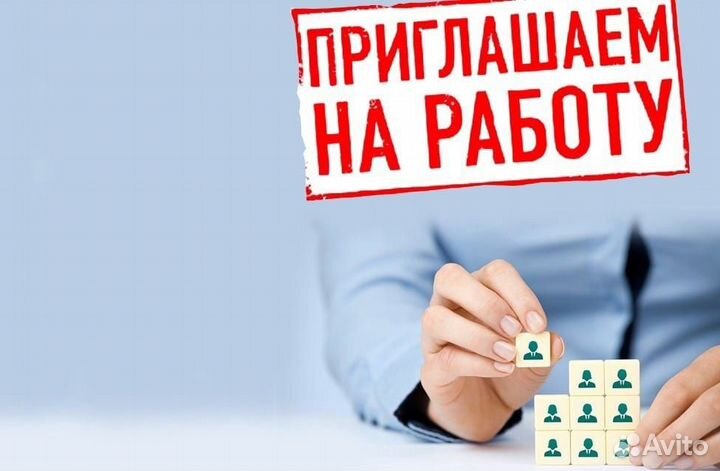 Вахта в Самаре/Комплектовщики(цы) /Проживание