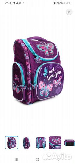 Ранец-трансформер, рюкзак школьный