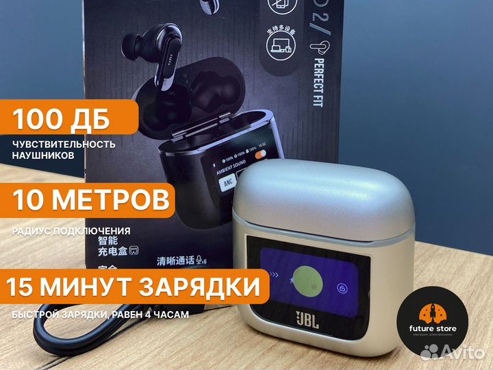 Jbl Tour Pro 2 (новые, гарантия)