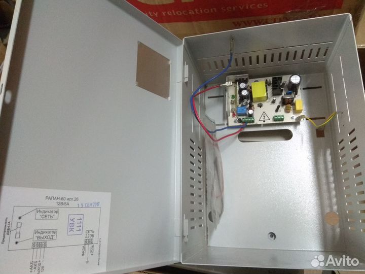 Источник вторичного электропитания Скат - 1200У