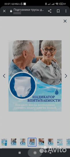 Подгузники-трусы optio размеры S, M, L, XL 30шт