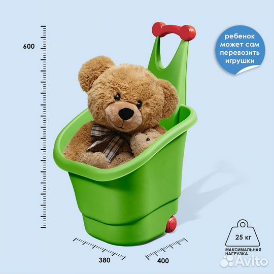 Игровая корзина-тележка с колесиками Sheffilton ki