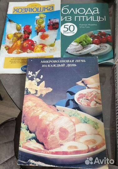 Кулинарные книги, рецепты