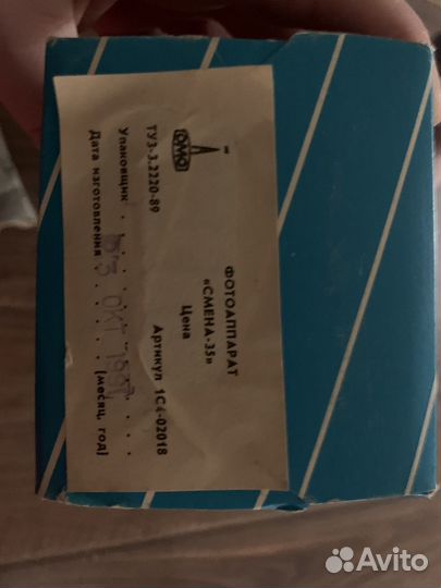 Фотоаппарат Смена 35 и 81