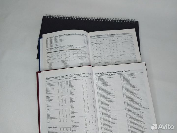 Ежедневник недатированный новый А5