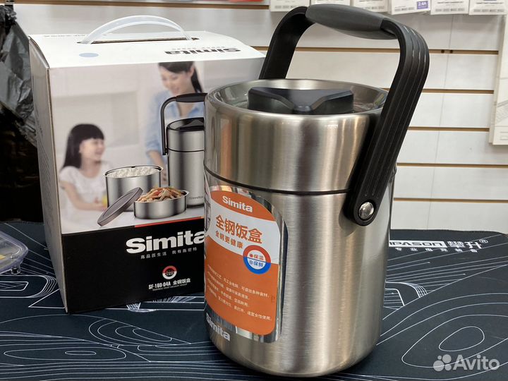 Термос для обеда