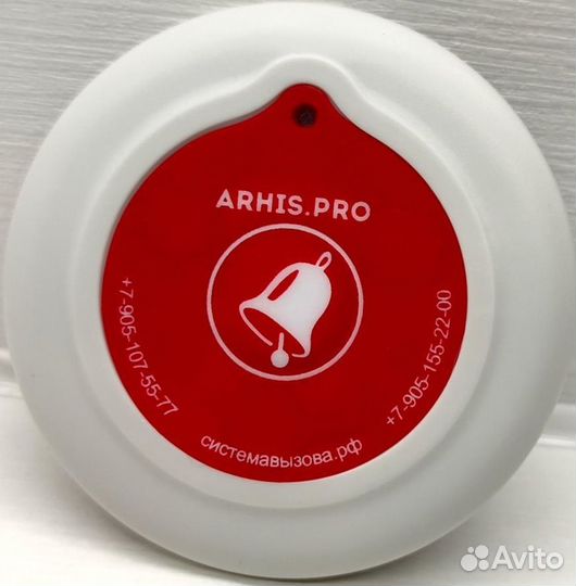 Кнопка вызова персонала ультратонкая 6 мм Слим