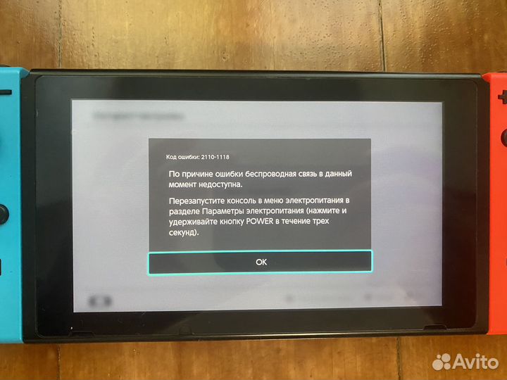 Nintendo switch прошитая 32+128gb