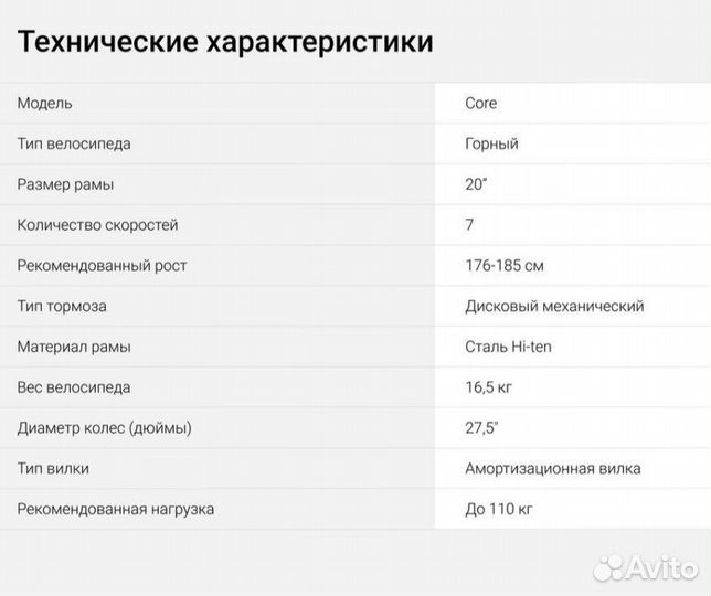 Велосипед взрослый новый горный