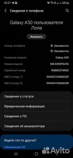 Samsung Galaxy A50, 4/64 ГБ