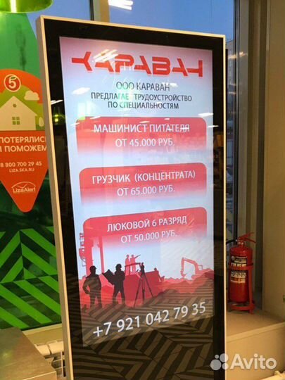 Реклама в супермаркетах