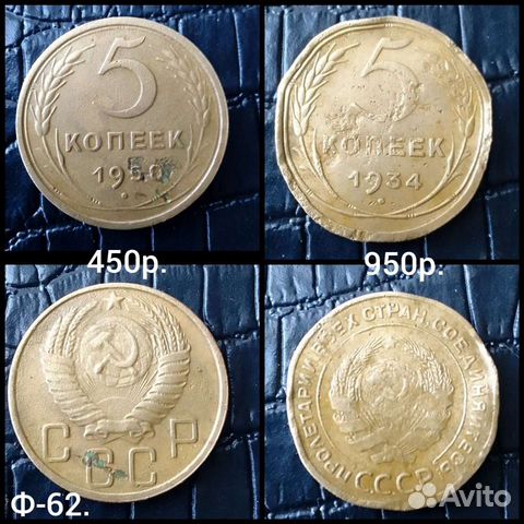 Монета 2,3,5 копеек1927,31,32,33,34,35,36.37,50г