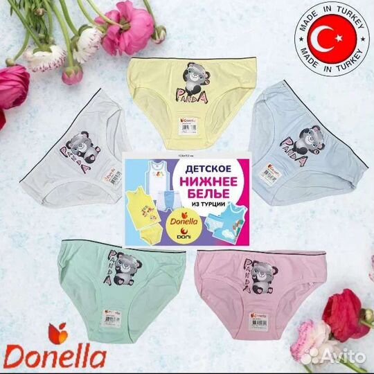 Трусы для девочек Турция
