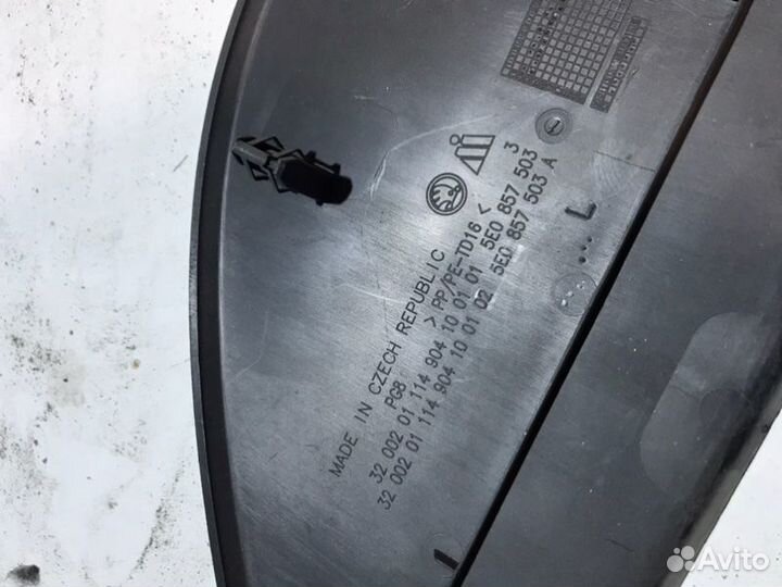 Накладка в салоне левая Skoda Octavia 5E5 cjza