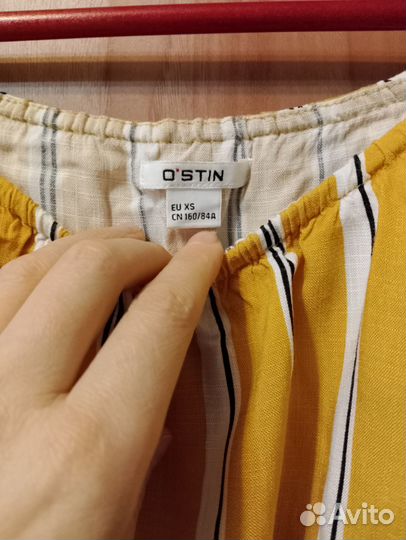 Сарафан Остин