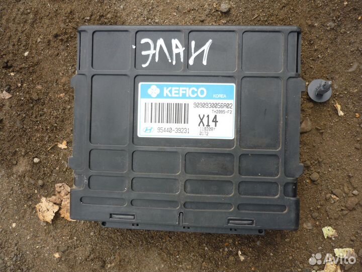 Блок управления АКПП Hyundai Elantra 2.0 2001